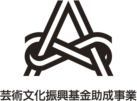 芸術文化振興基金ロゴ